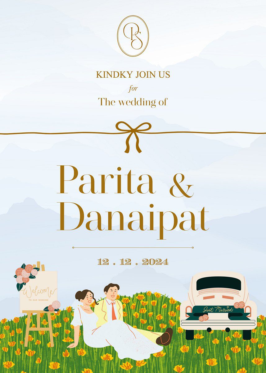 การ์ดแต่งงาน SMD Cartoon009