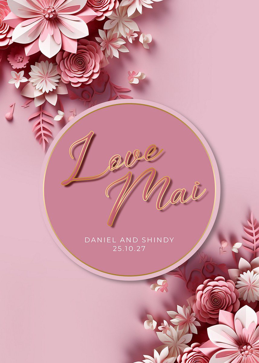 การ์ดแต่งงาน SMD3D-002