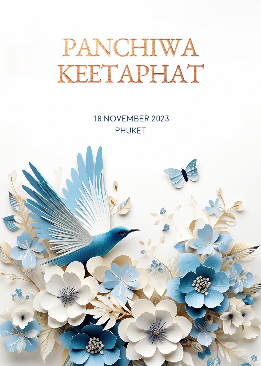 การ์ดแต่งงาน SMD3D-017