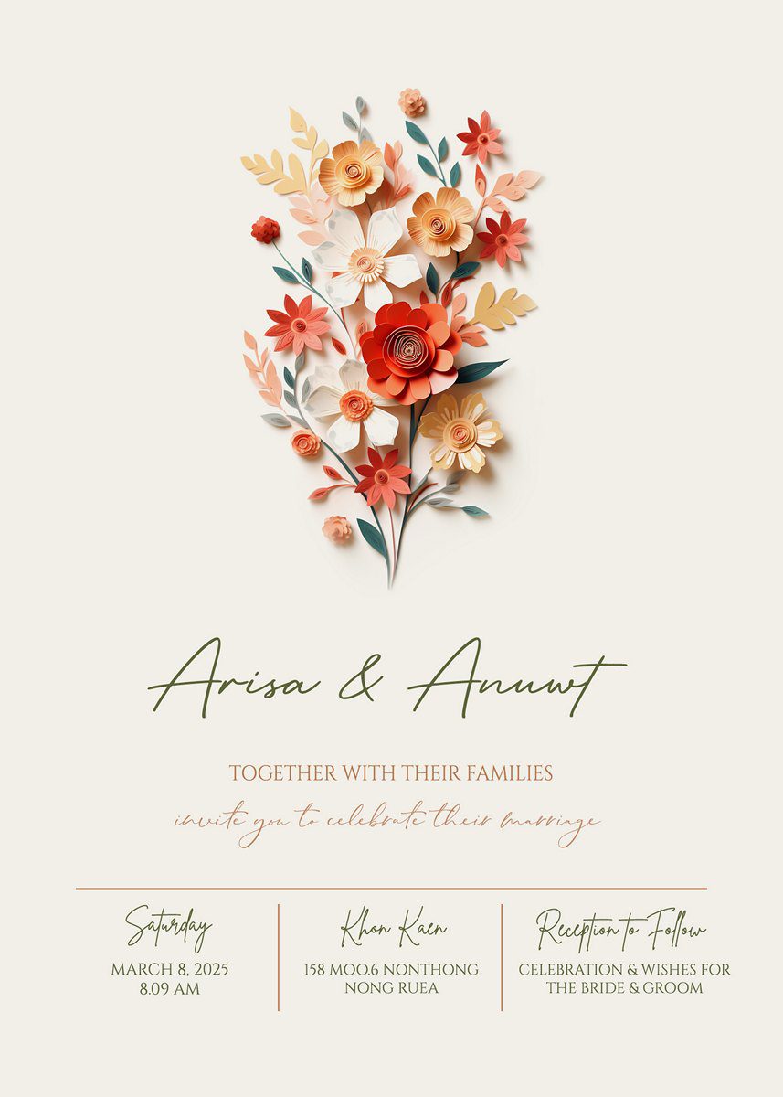 การ์ดแต่งงาน SMD3D-022