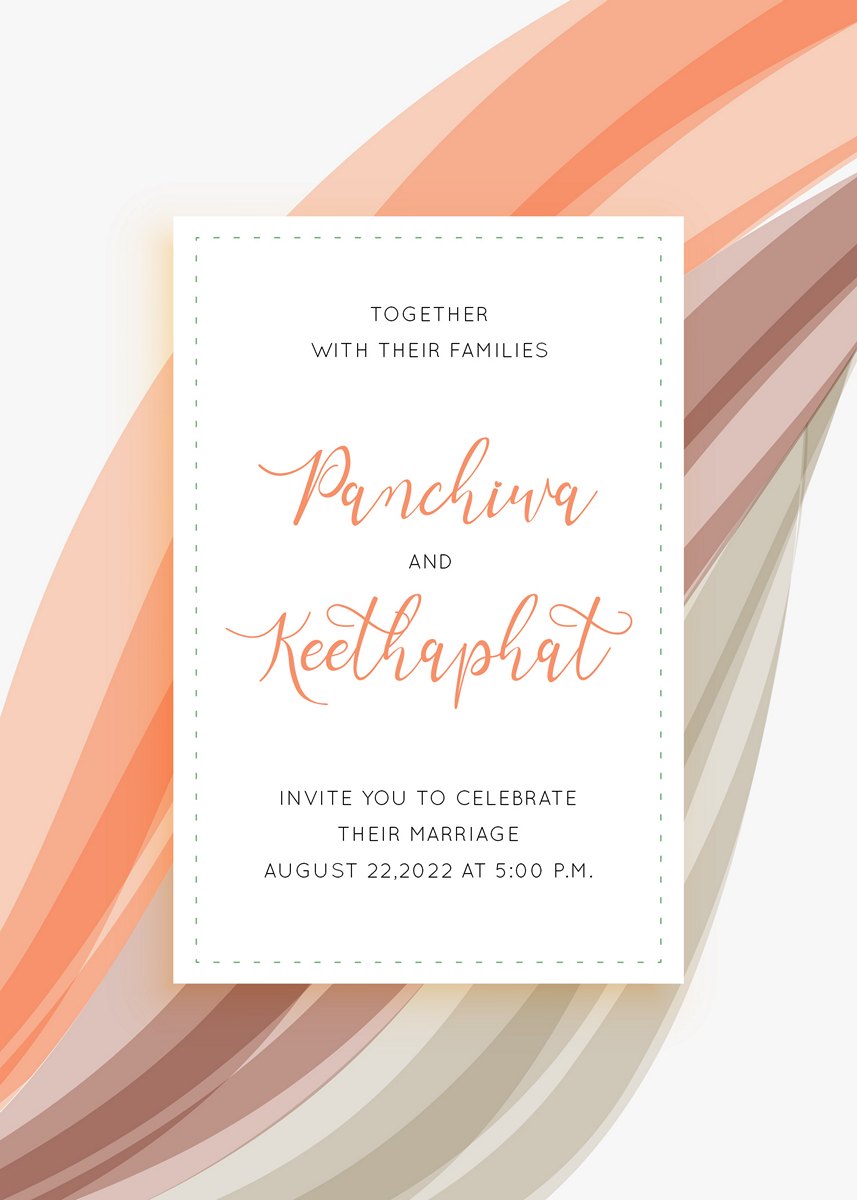 การ์ดแต่งงาน SMDAbstract - 010