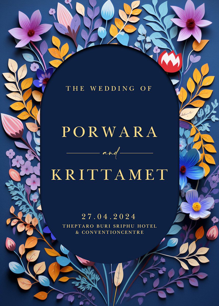 การ์ดแต่งงาน SMD3D-082