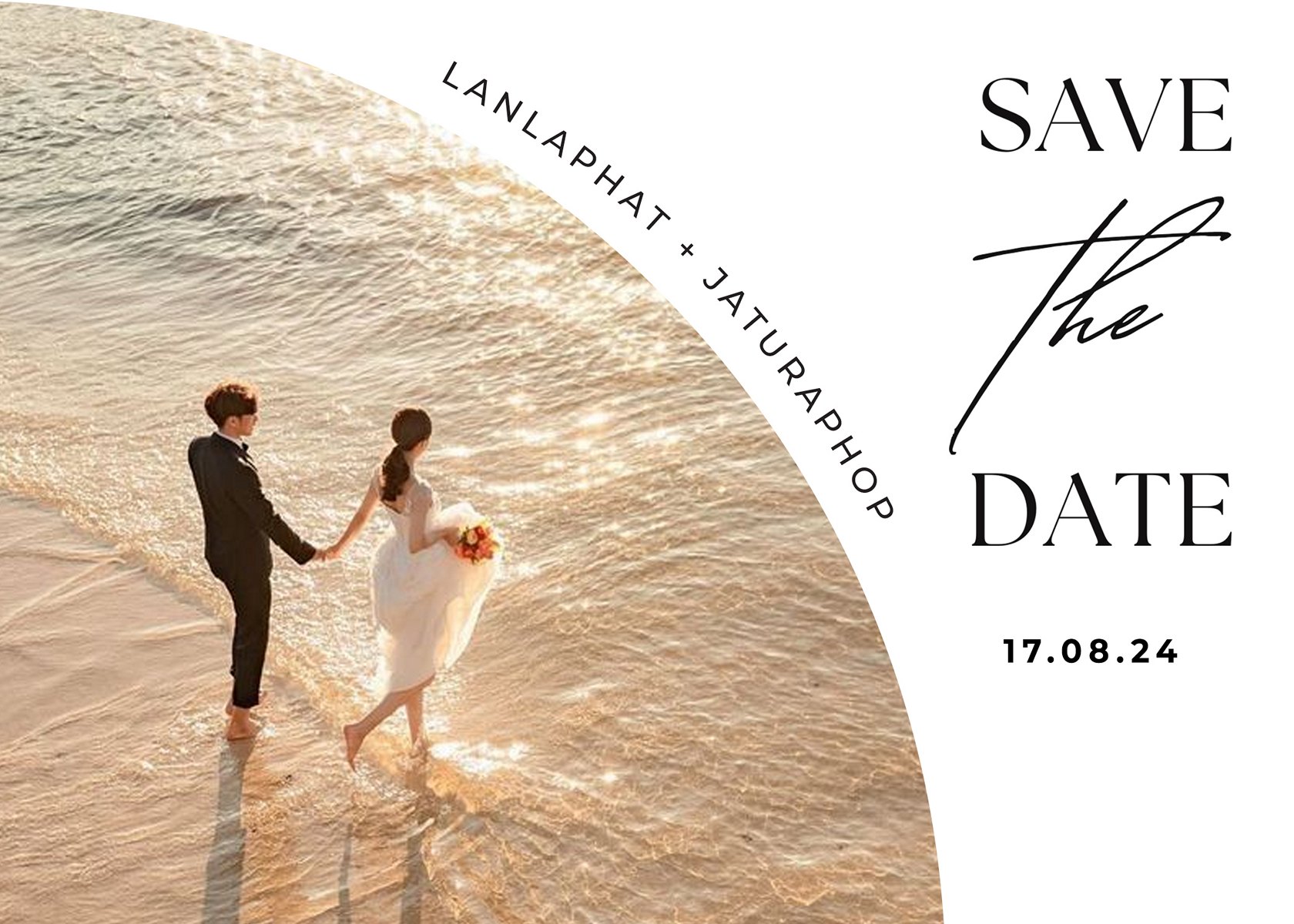 การ์ดแต่งงาน SMD Photo 026