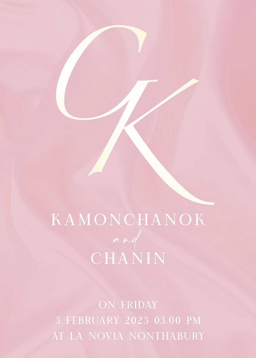 การ์ดแต่งงาน SMD Classic034