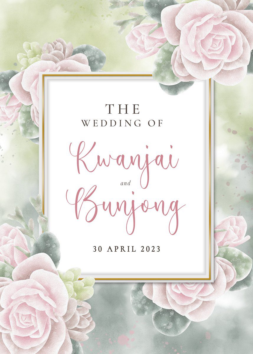 การ์ดแต่งงาน SMD Flower149